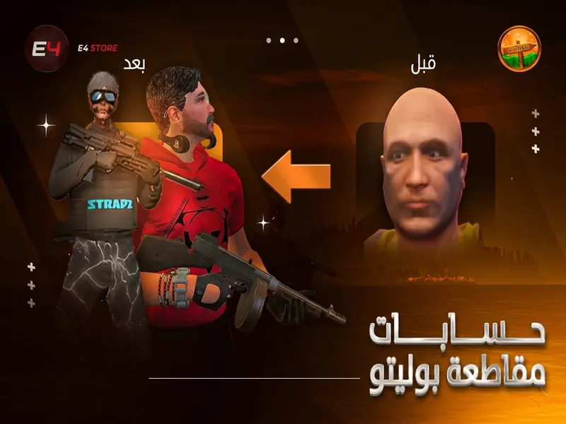 الخبرة : 145-150